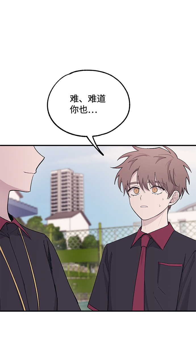 第43话9