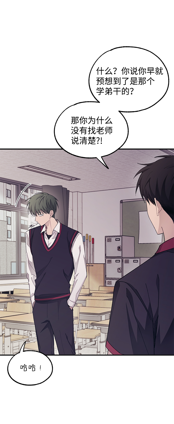 第68话41