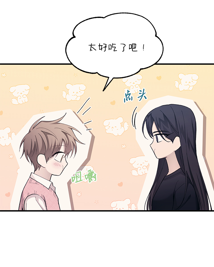 第82话14
