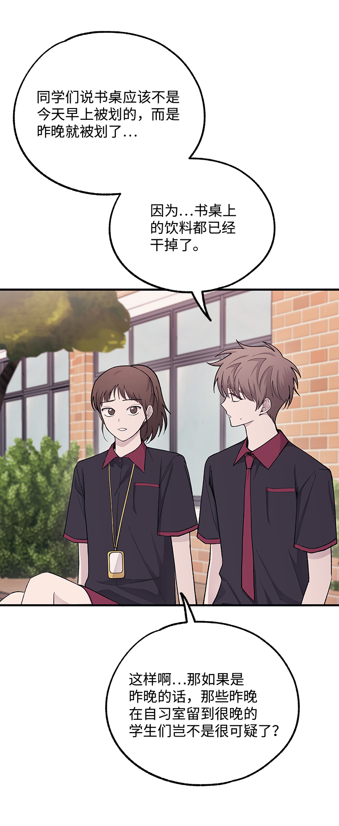 第44话57