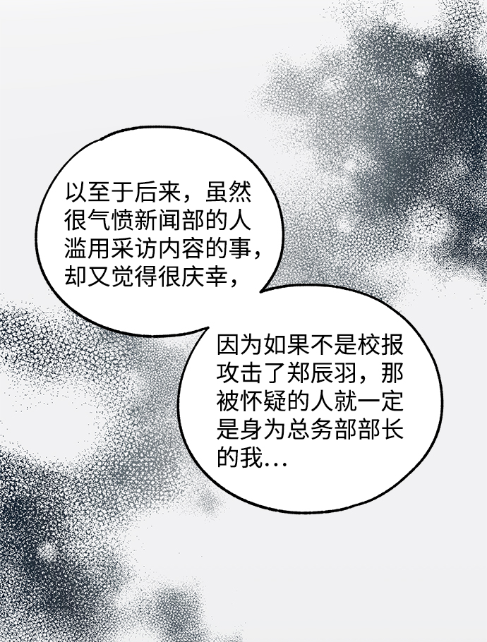 第56话34