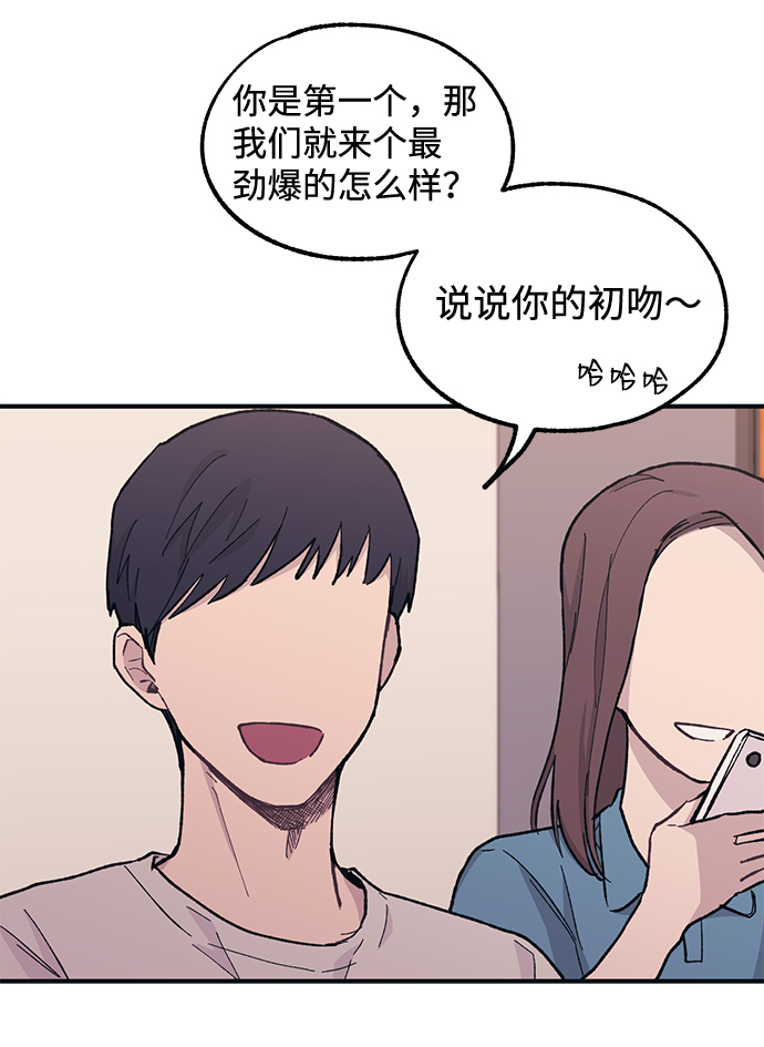 第22话61
