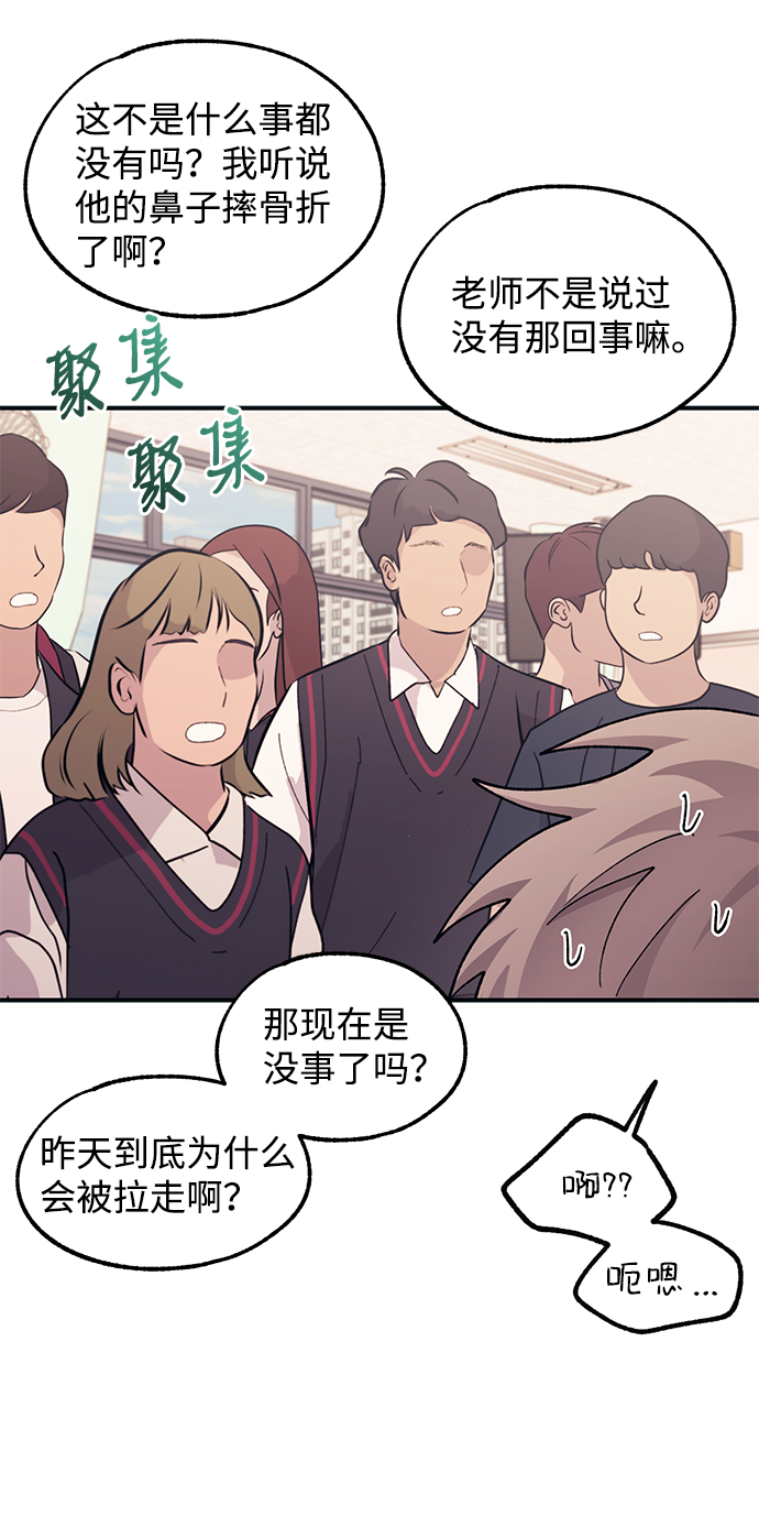第65话14