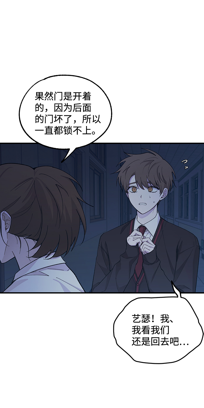 第57话30