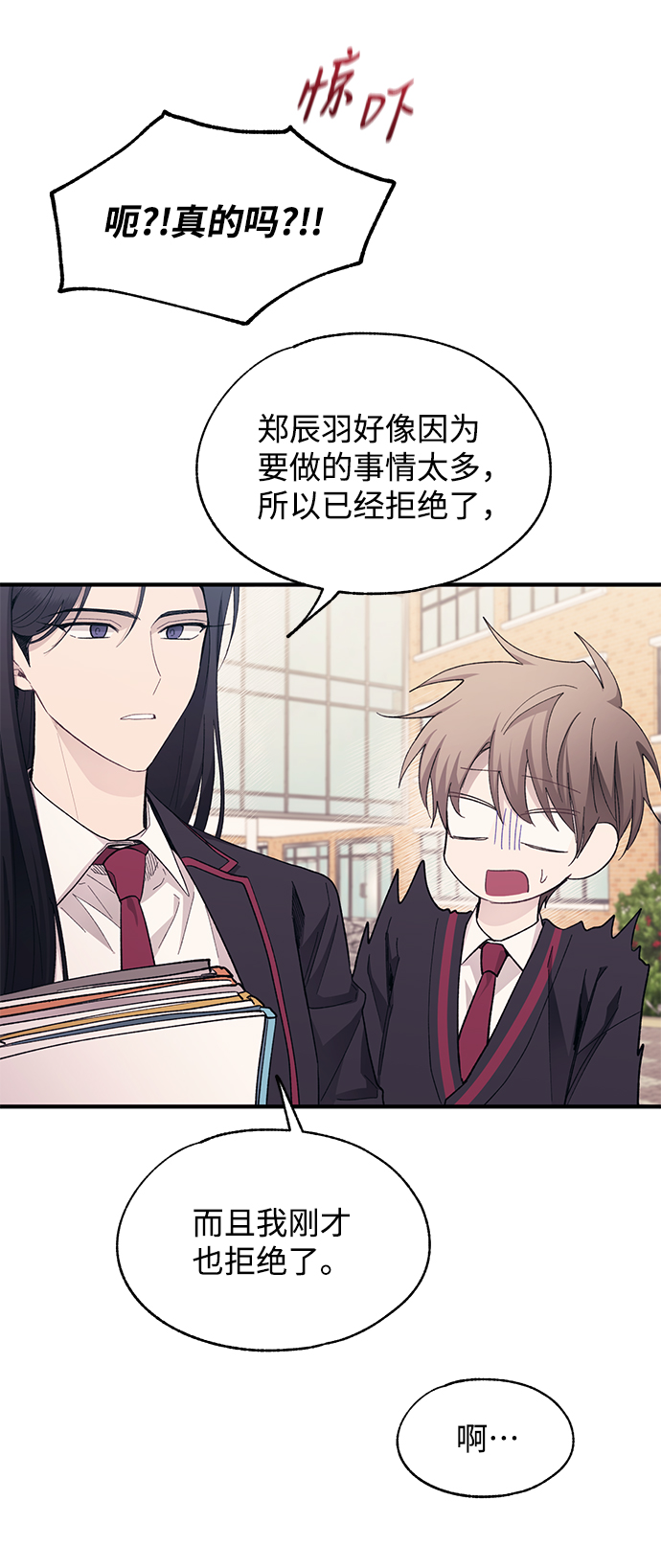 第88话37