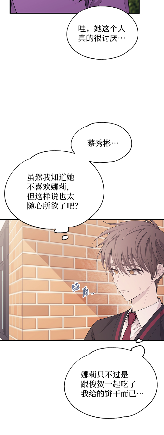 第84话38