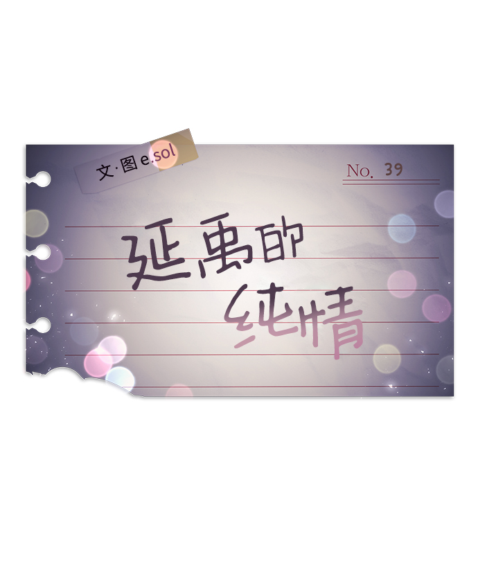 第39话18