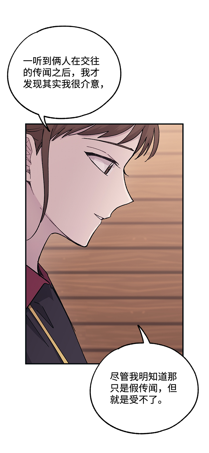 第43话44