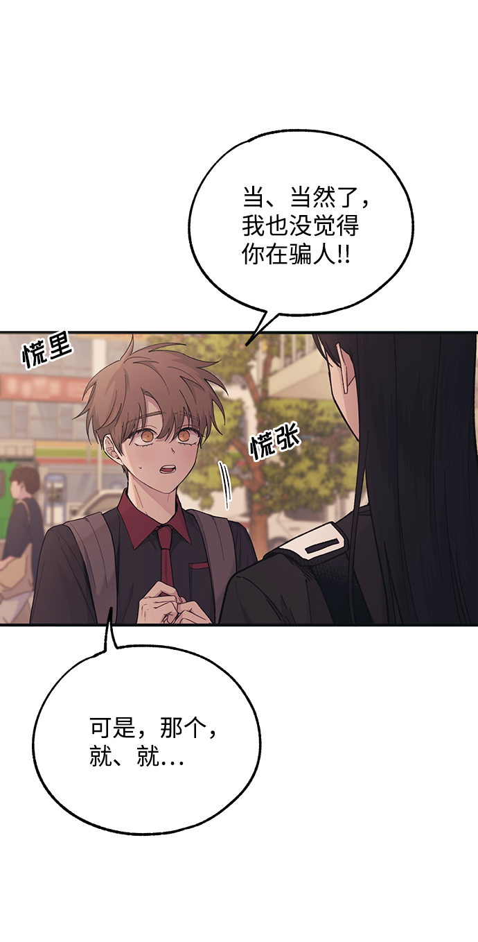第47话26