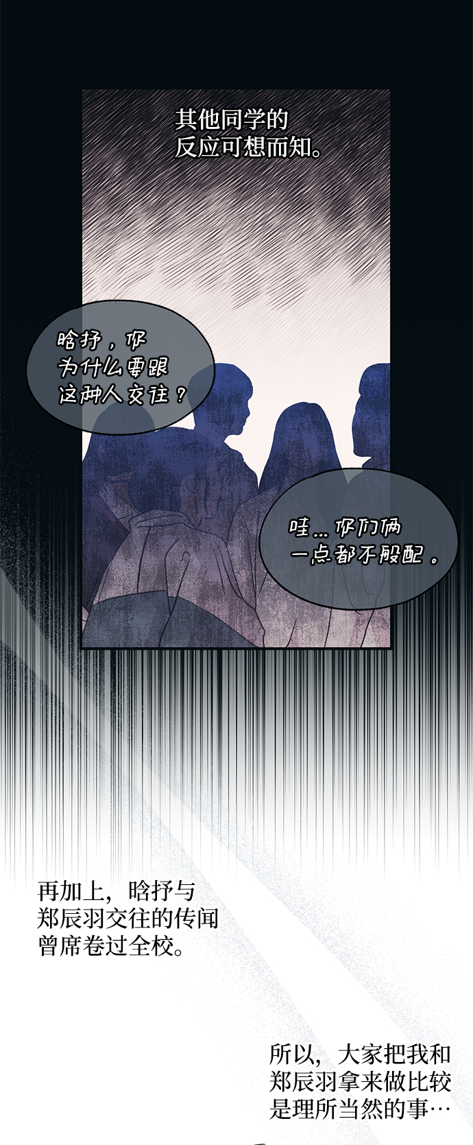 第82话18