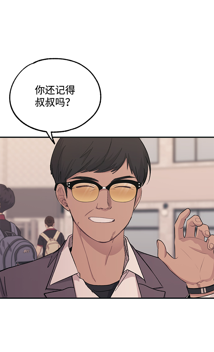 第46话81