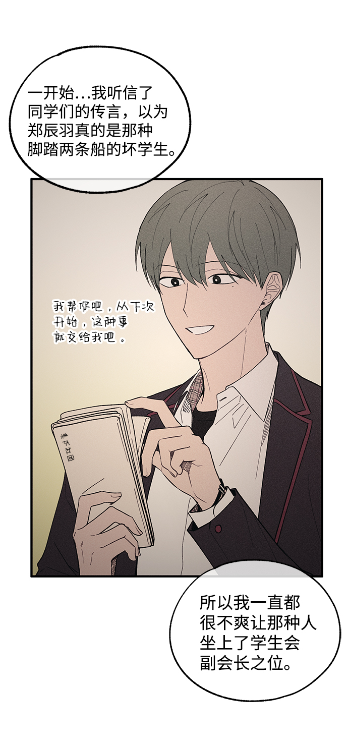 第56话29