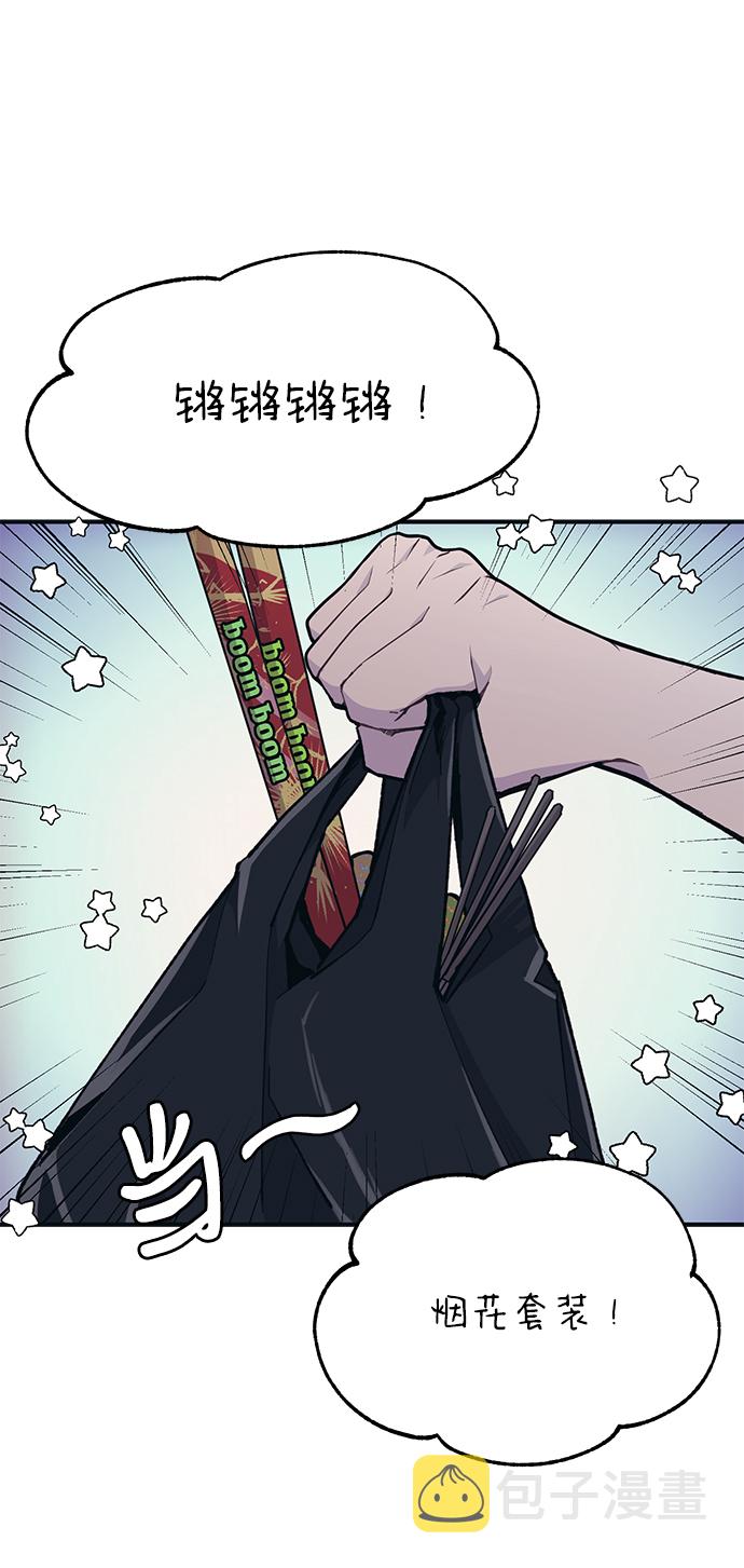 第34话32