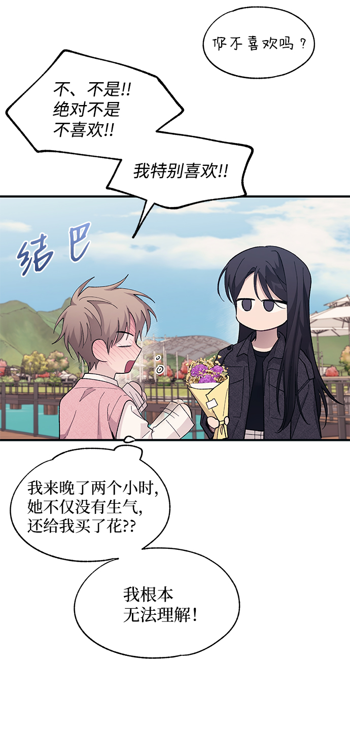 第81话39
