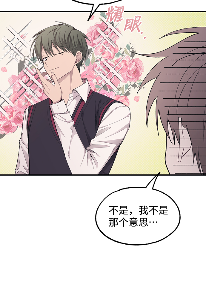 第66话61