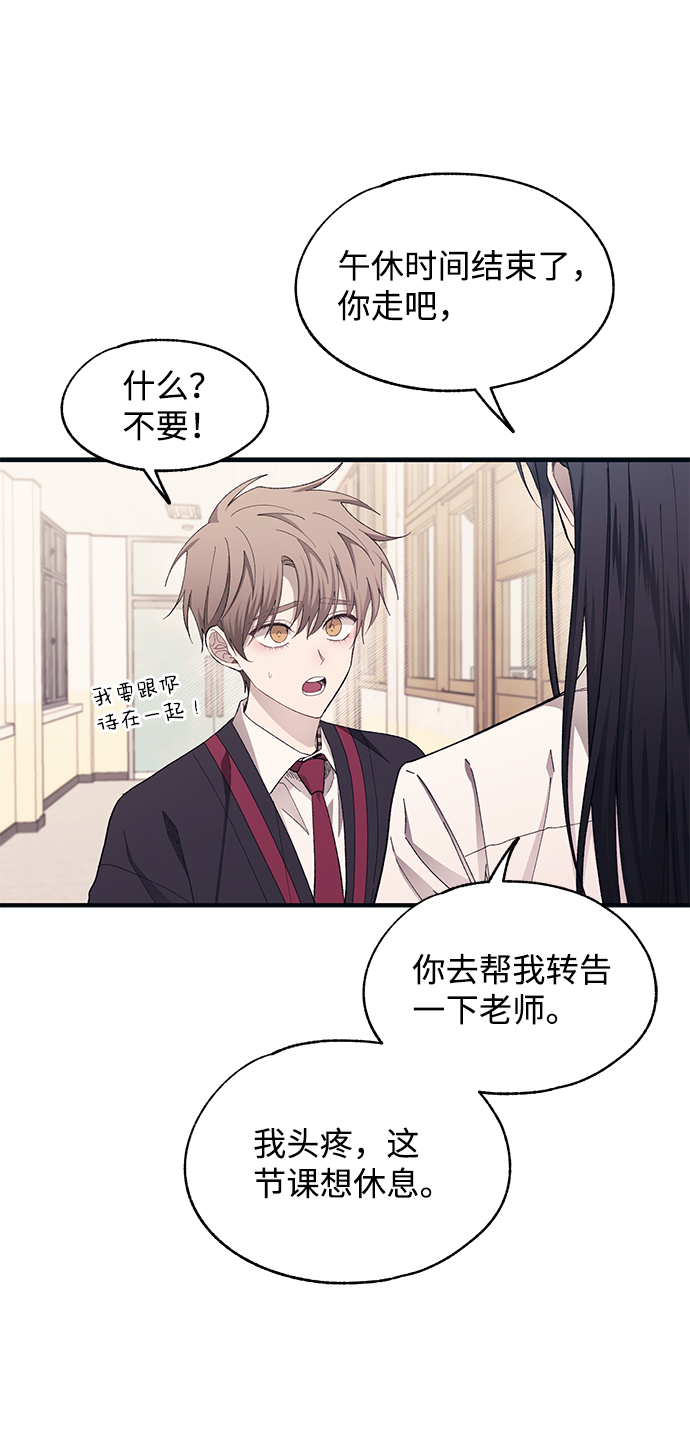 第95话41