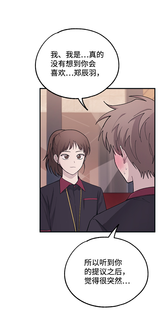 第43话36