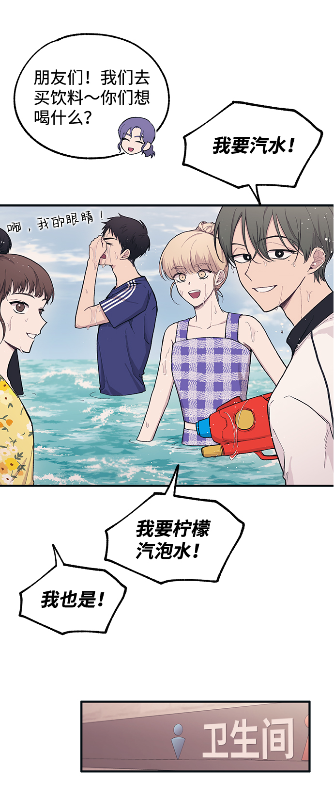 第30话15