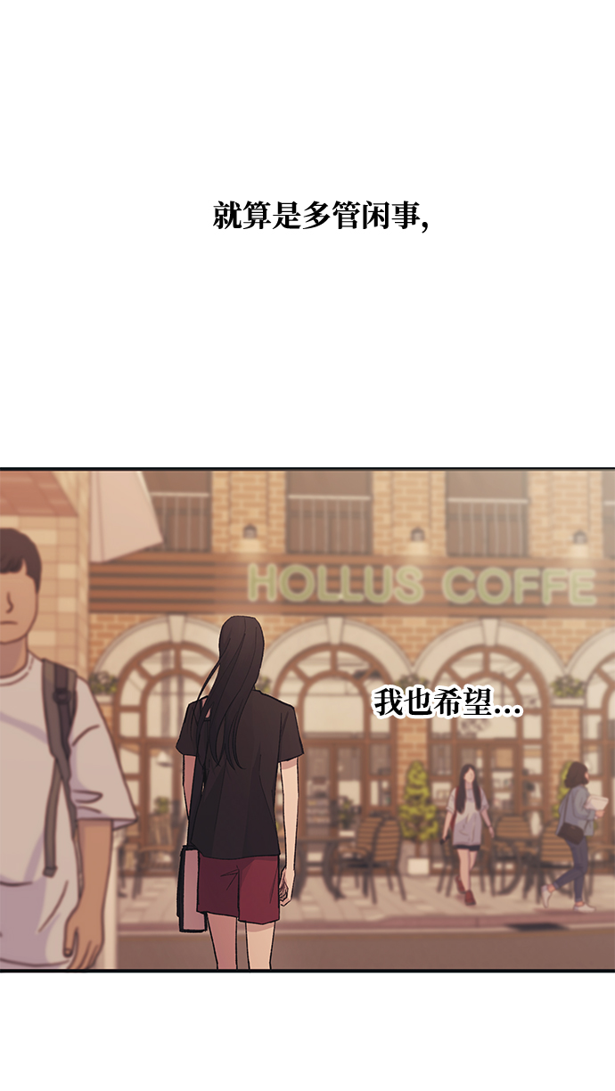 第47话54