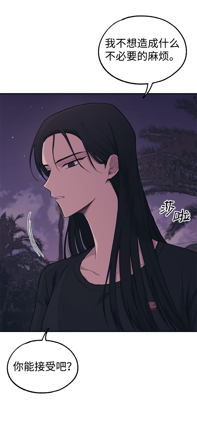 第25话54