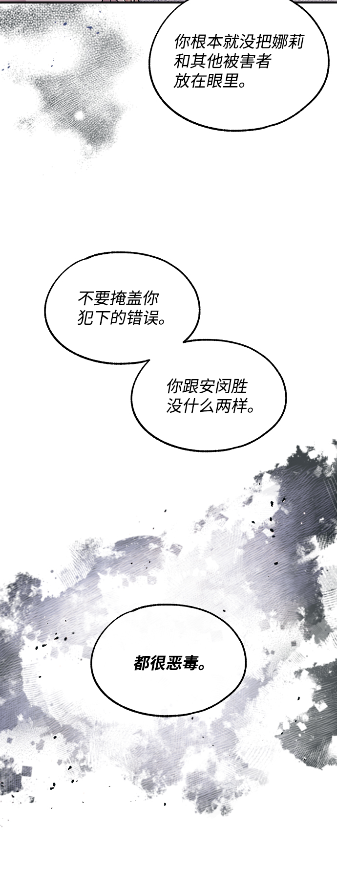 第75话42