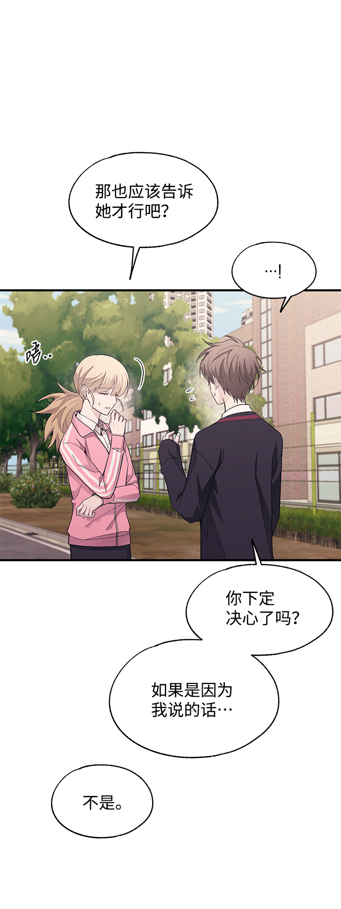 第85话31
