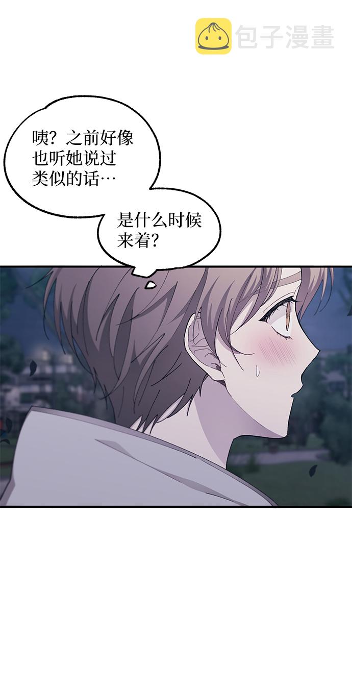 第63话32