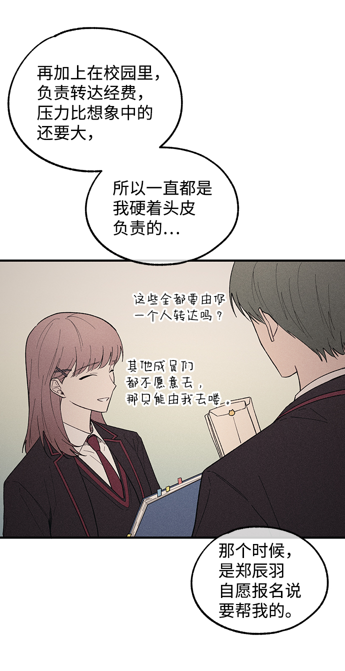 第56话28