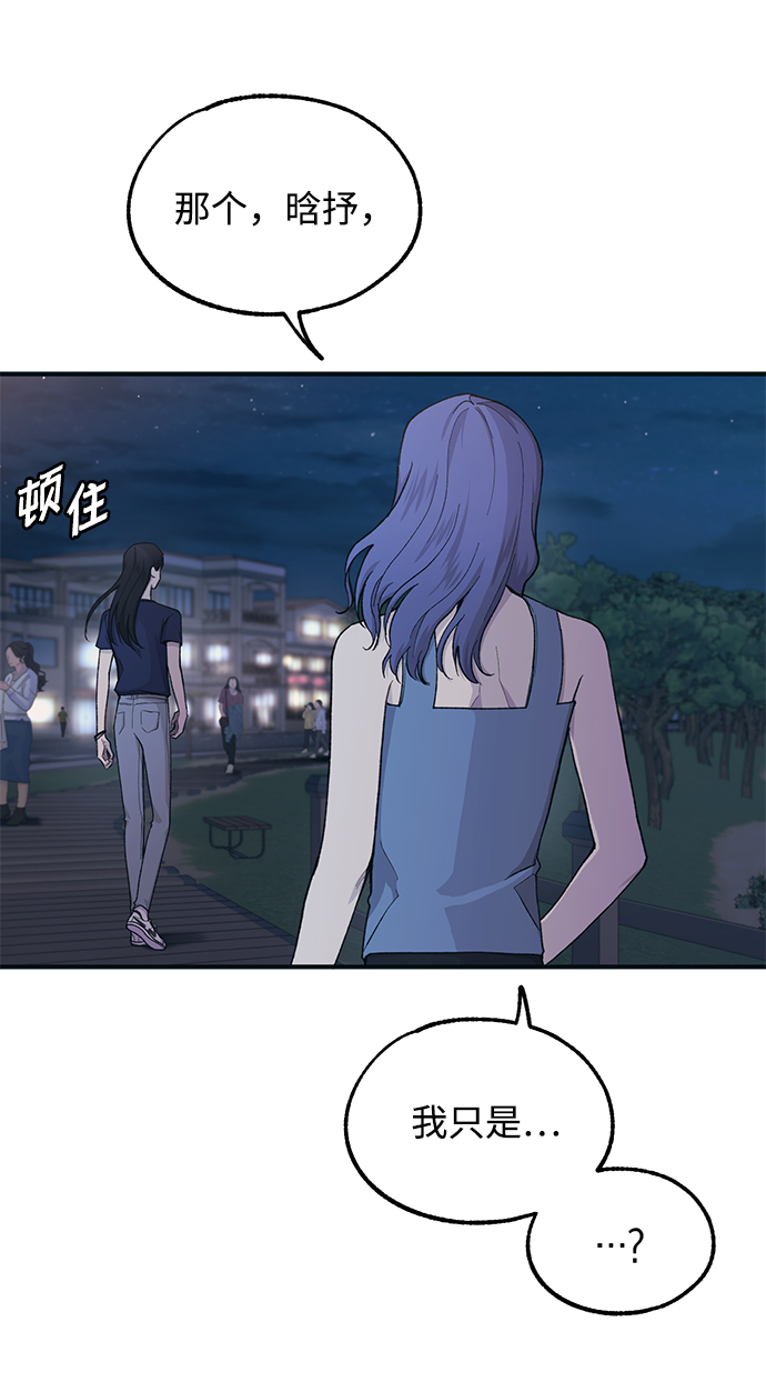 第35话7