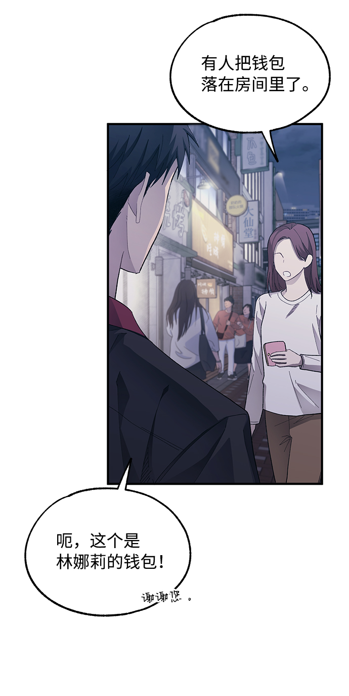 第77话38