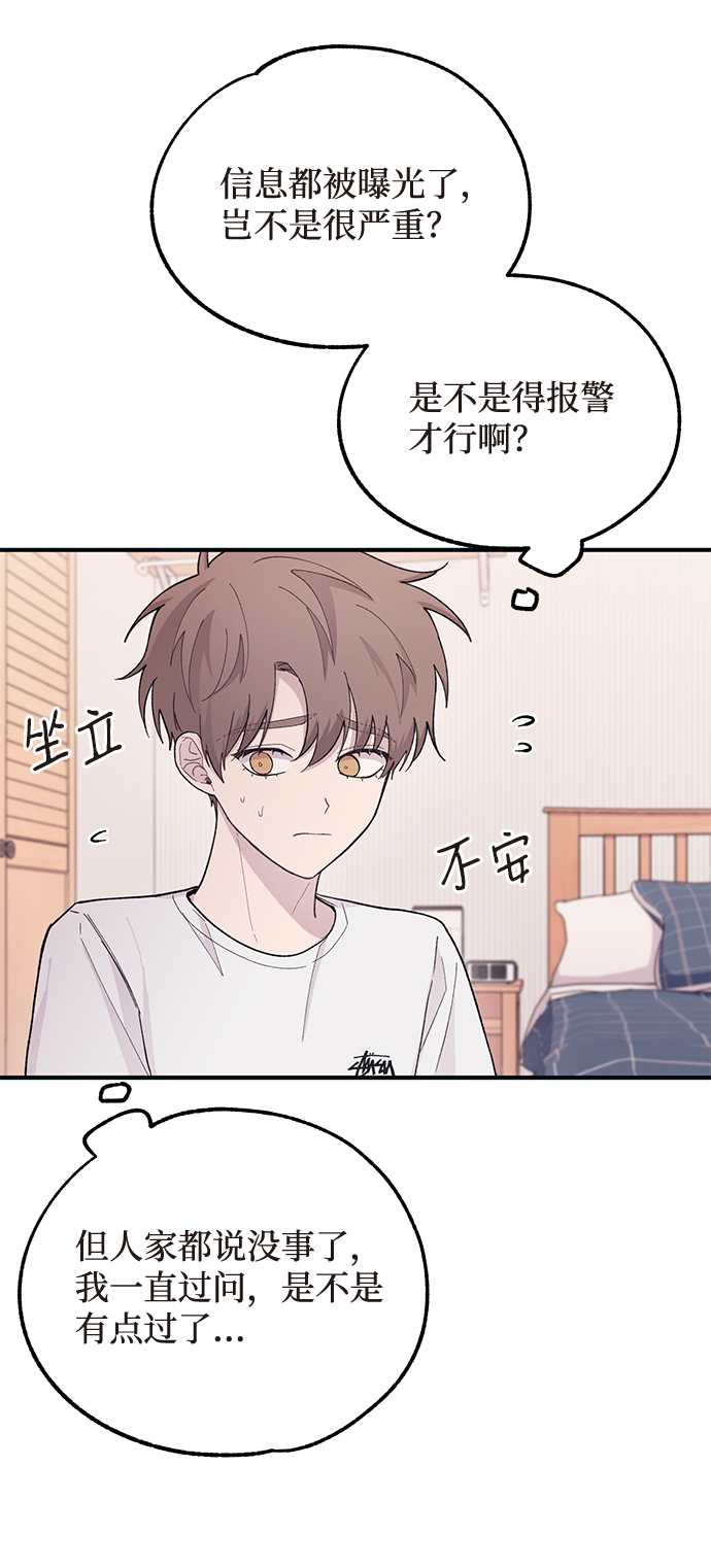 第40话40