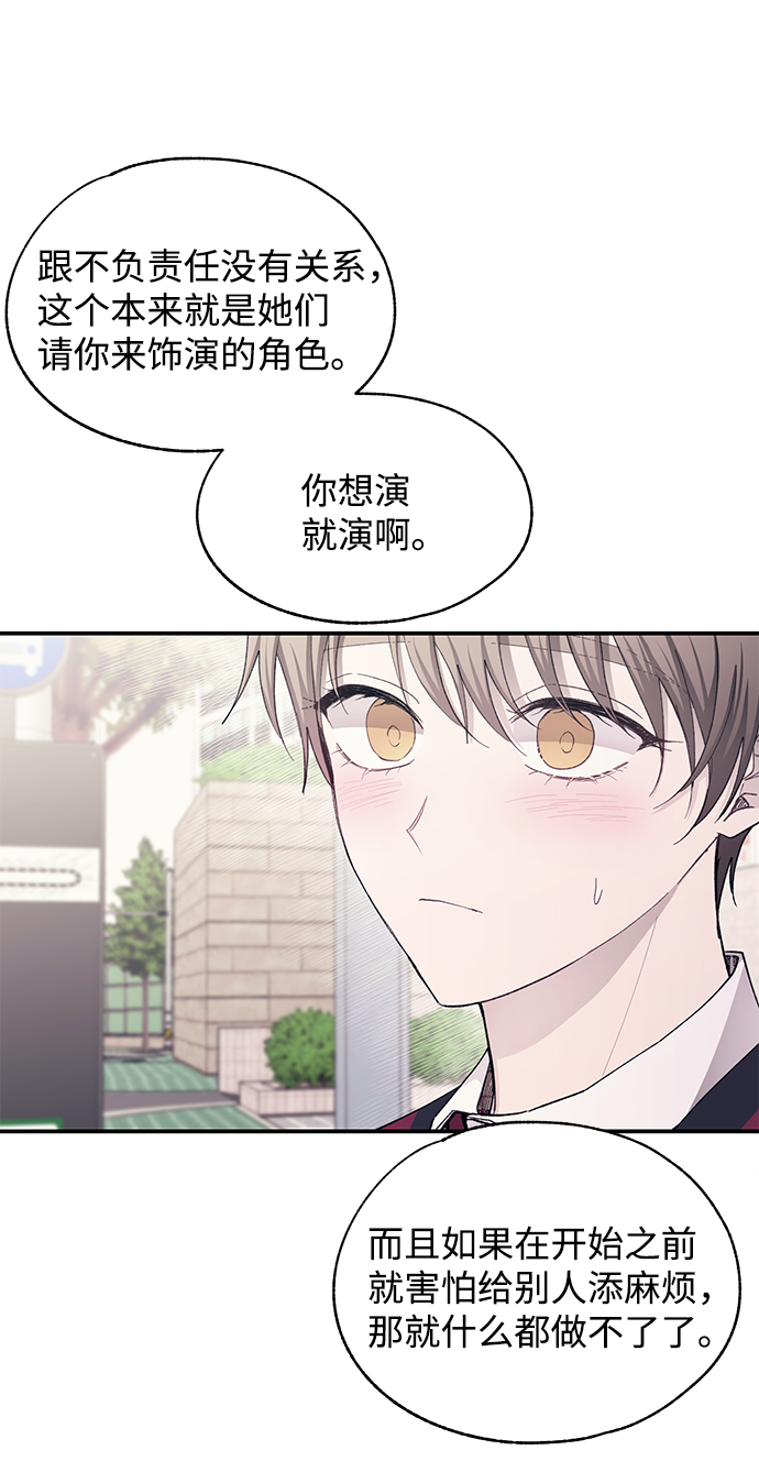 第90话16