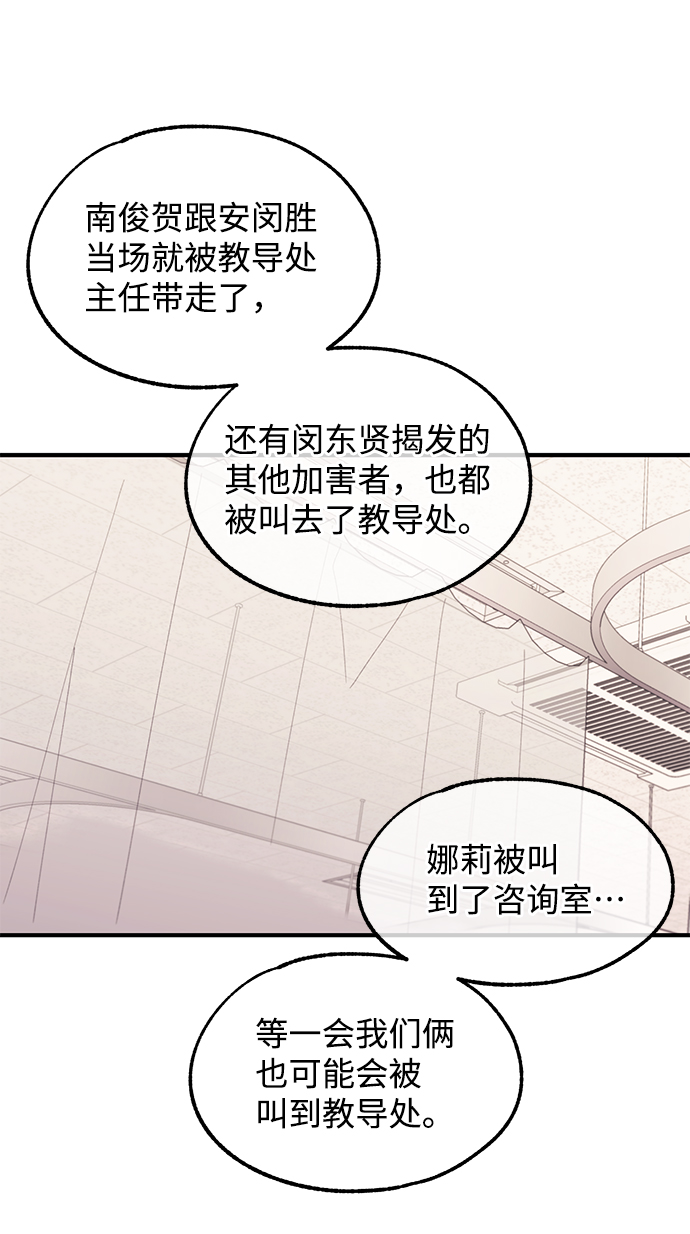 第75话31
