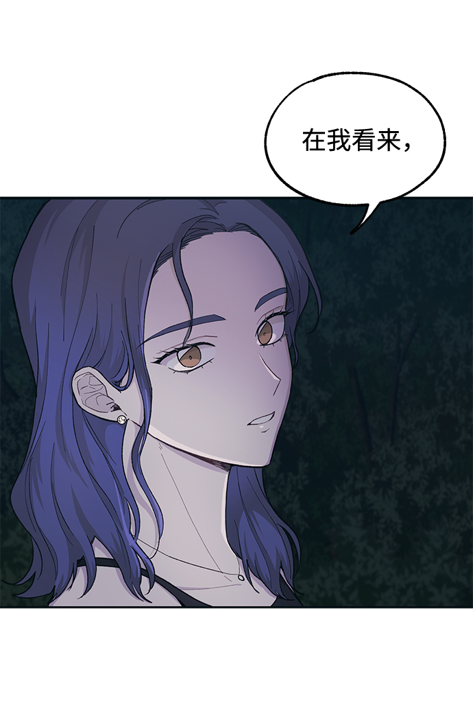 第32话43