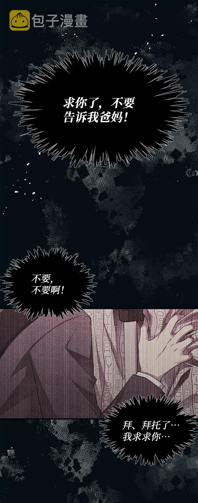第69话24