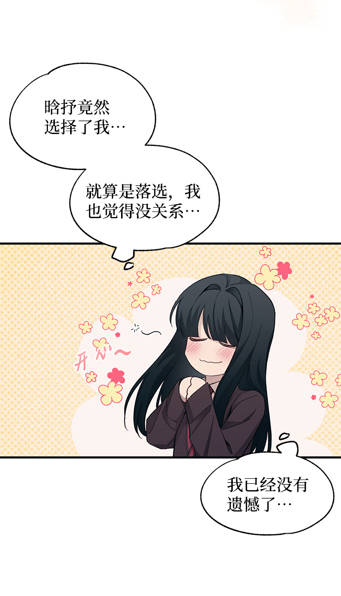 第91话59