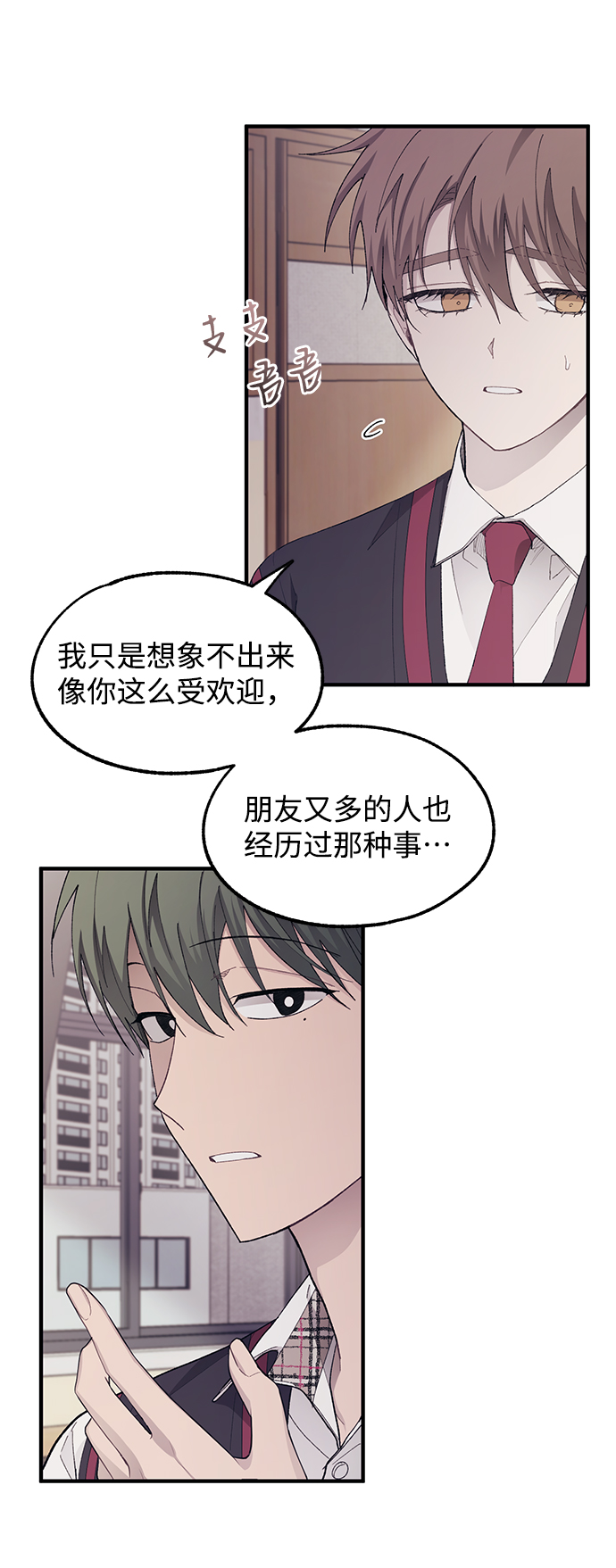 第66话62