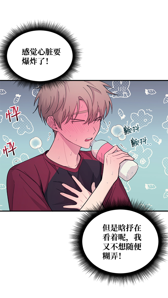 第50话39