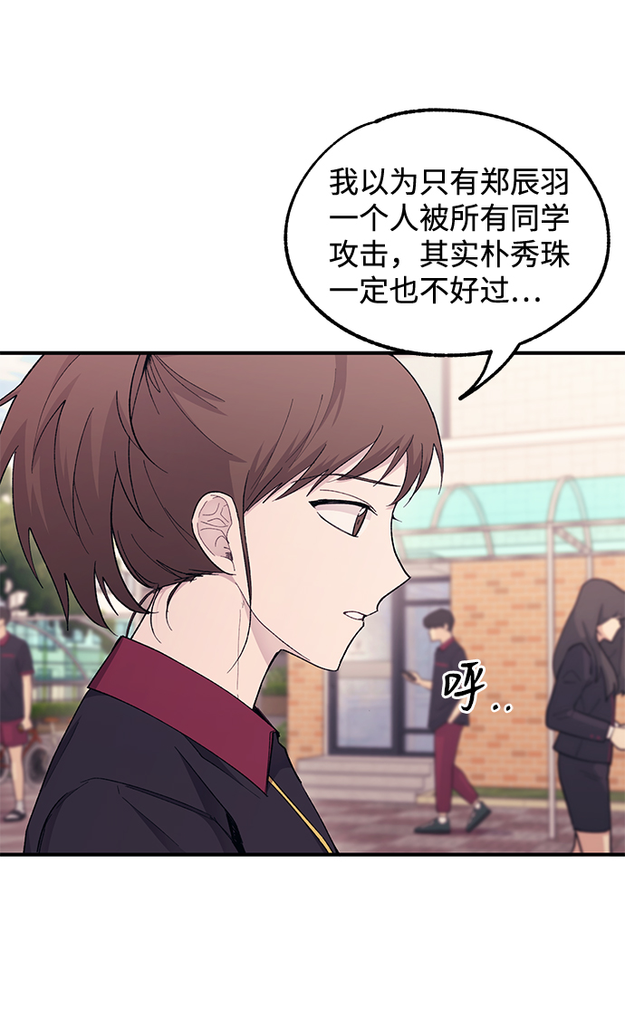第56话54