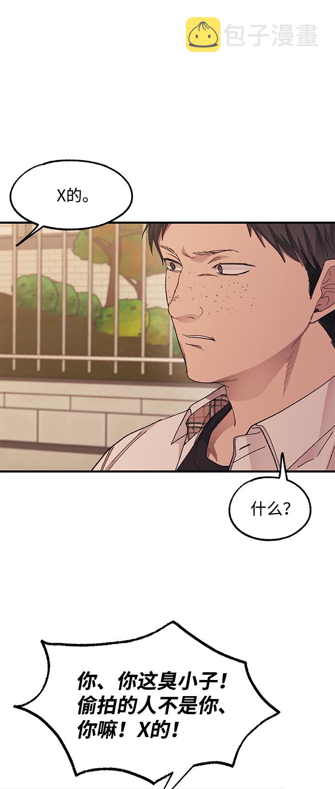 第71话28