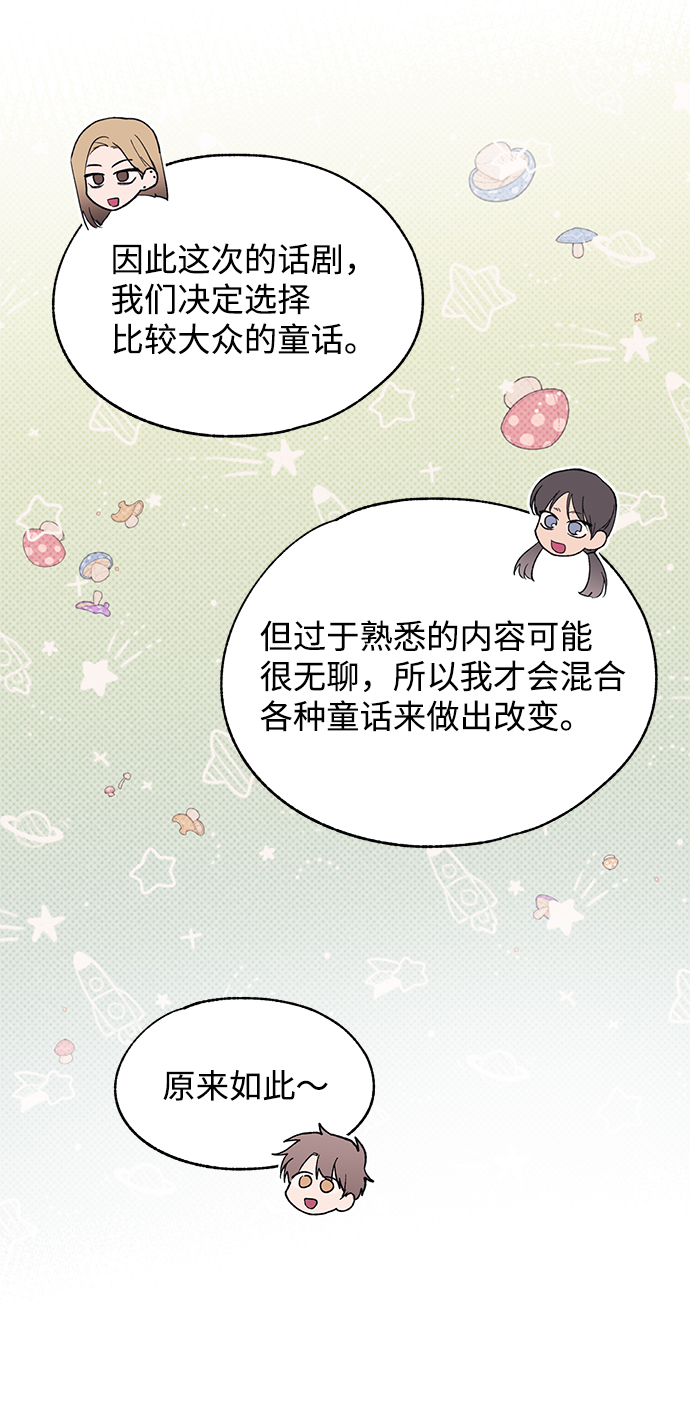 第93话8