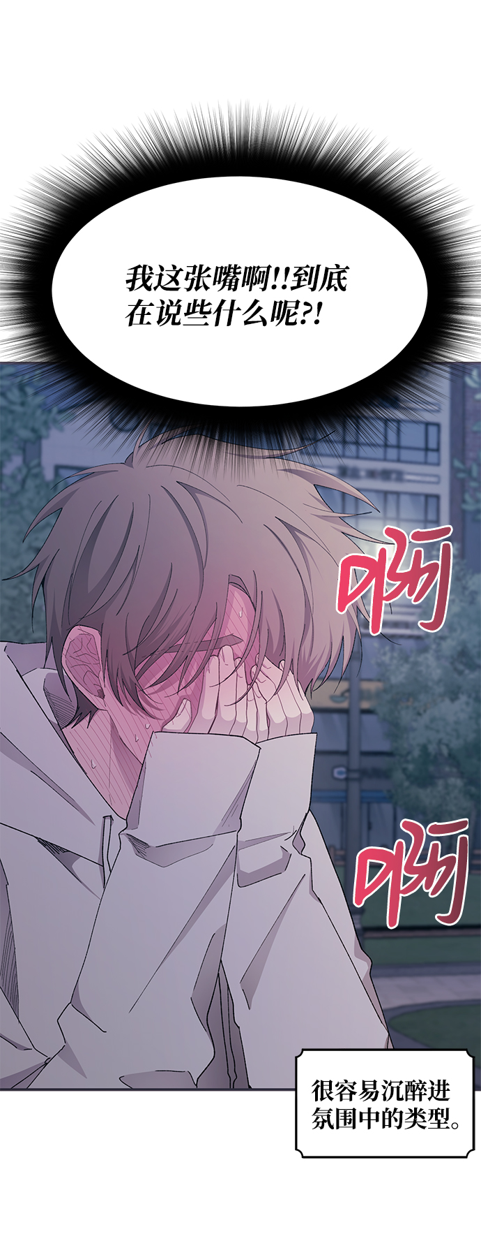 第64话28