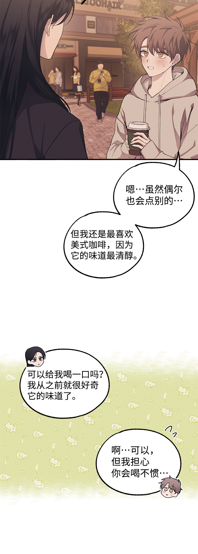 第63话7
