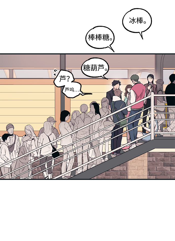 第4话9