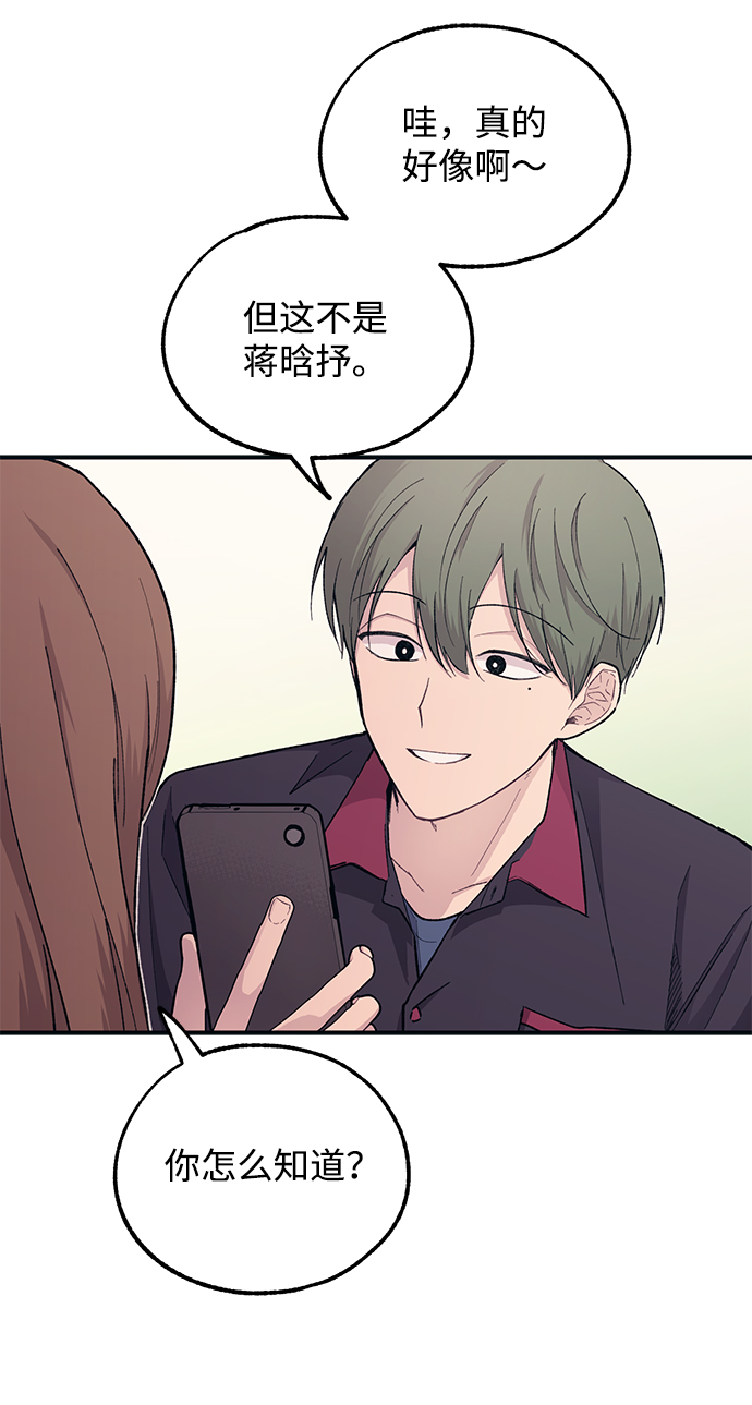 第45话48