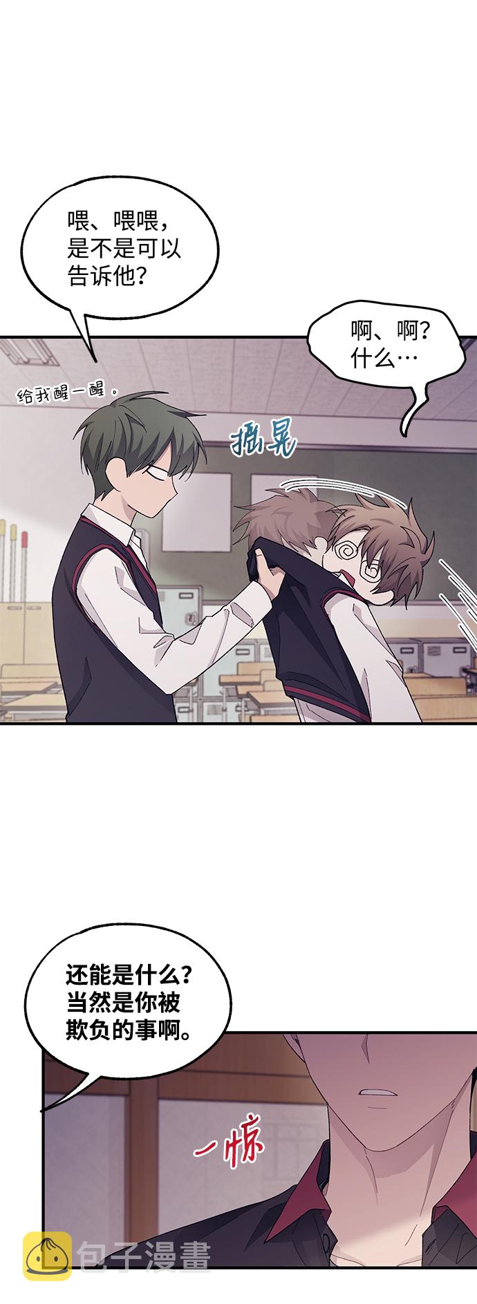 第67话44