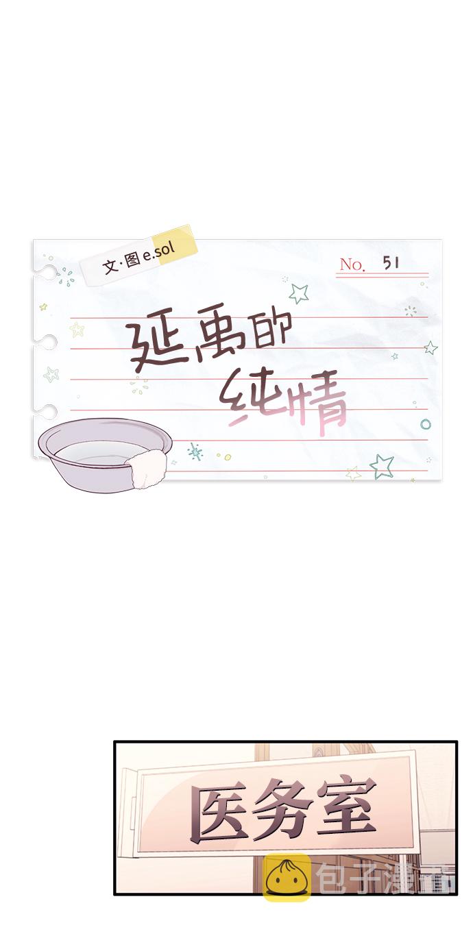 第51话12