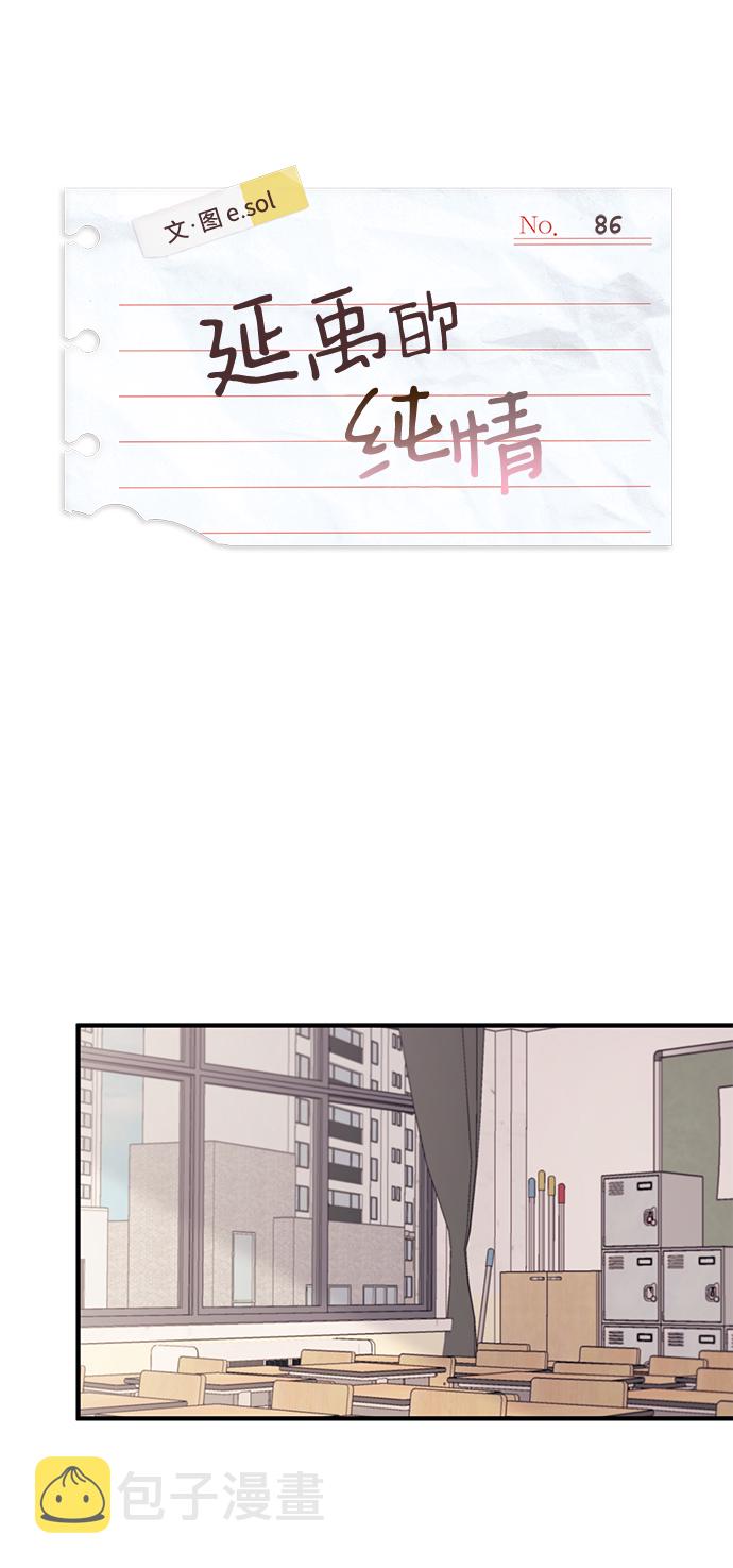 第86话12
