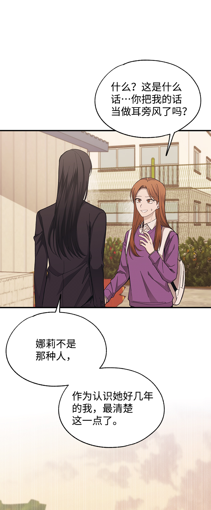 第87话43