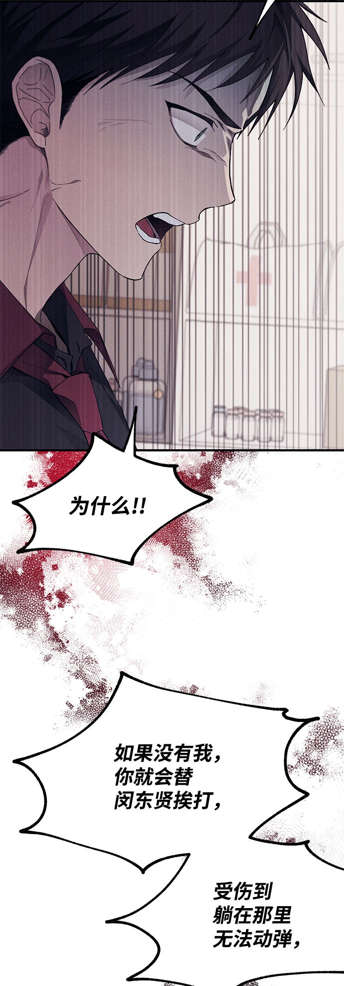 第76话43
